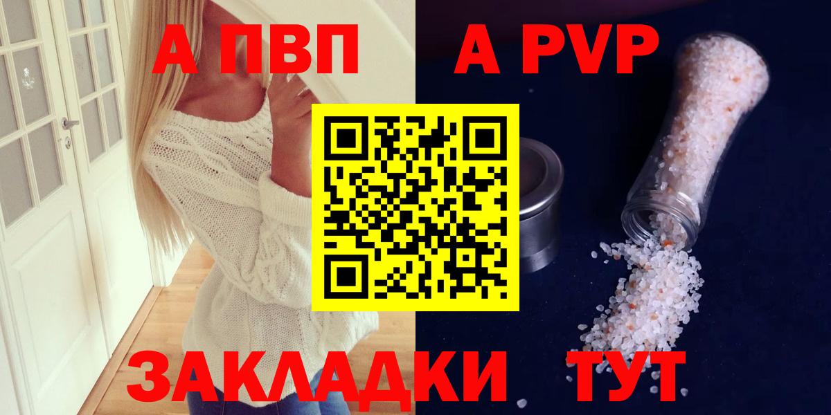 А ПВП мука Кимры