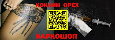 ешки Кинель
