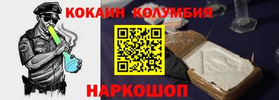трава Кингисепп