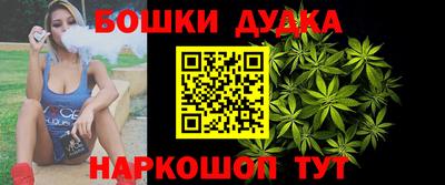 гашишное масло Кимры