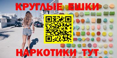 гашишное масло Кимры