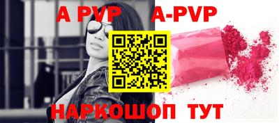 трава Кингисепп