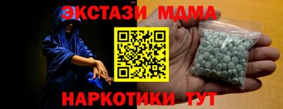 трава Кингисепп