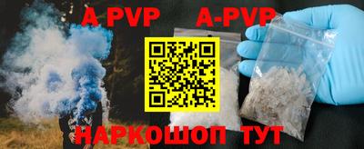 трава Кингисепп
