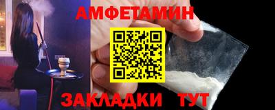 трава Кингисепп