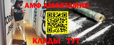 трава Кингисепп