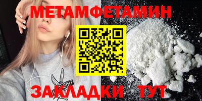 трава Кингисепп