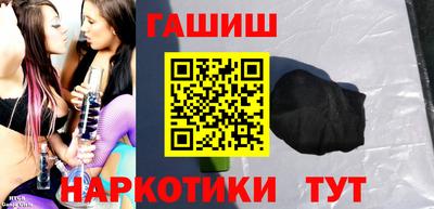 гашишное масло Кимры