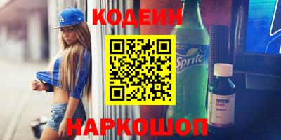 трава Кингисепп