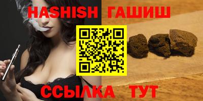 трава Кингисепп