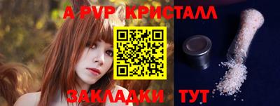трава Кингисепп