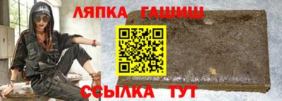 ешки Кинель