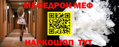 трава Кингисепп