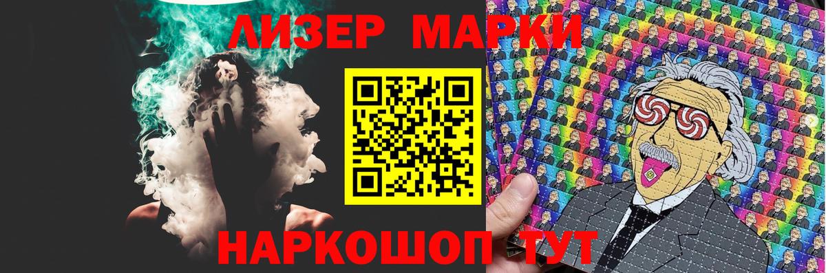 Кимры  ЛСД экстази кислота  LSD-25 экстази кислота  Вход с VPN 
