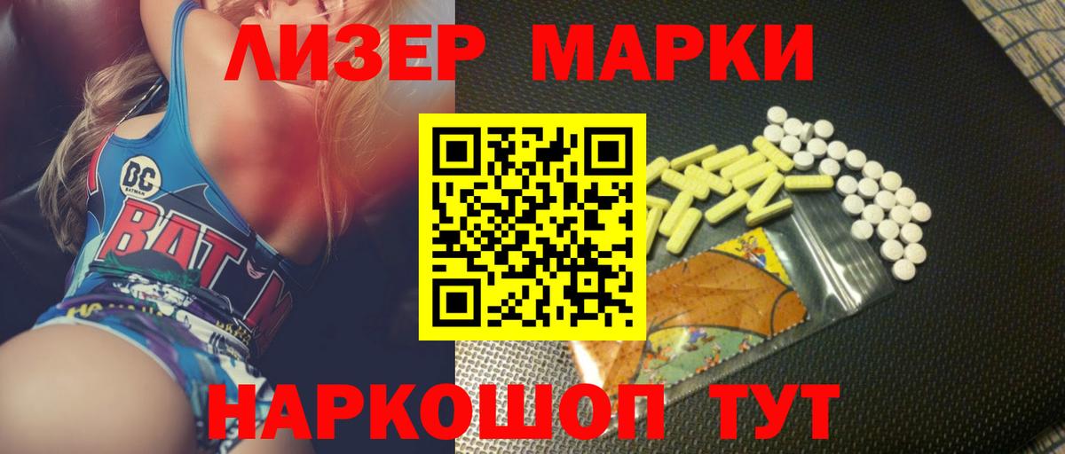 LSD-25 экстази ecstasy Кимры