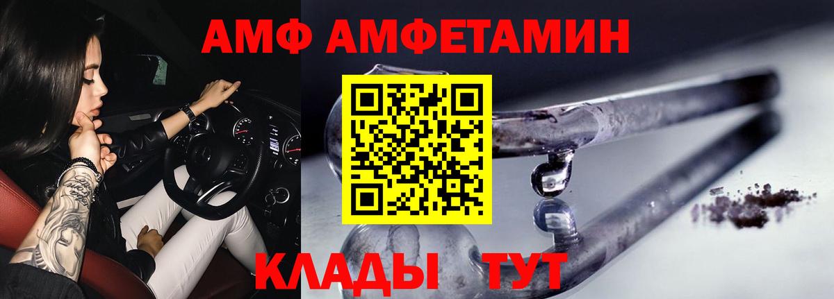 Кимры  Метамфетамин Methamphetamine  Вход с VPN  Метамфетамин Methamphetamine 
