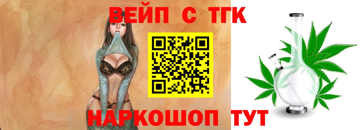 ГАШ  Кокаин  Кимры  ГАШ  МЕФ   Вход с VPN  Бошки Шишки 