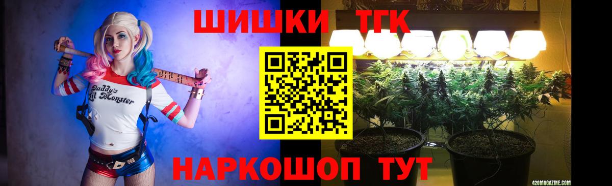 Шишки марихуана конопля Кимры