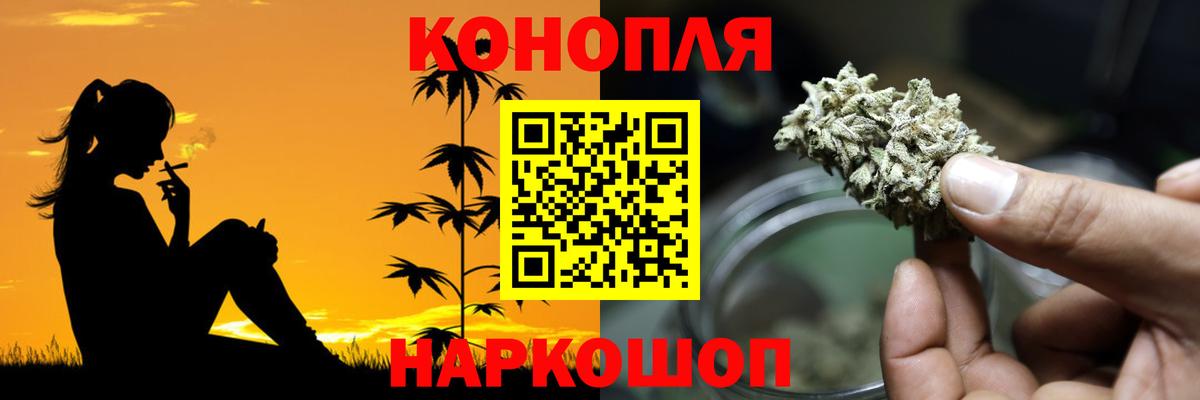 МАРИХУАНА гибрид  Вход с VPN  Марихуана ГИДРОПОН  Кимры  Канабис VHQ  Шишки марихуана SATIVA & INDICA 